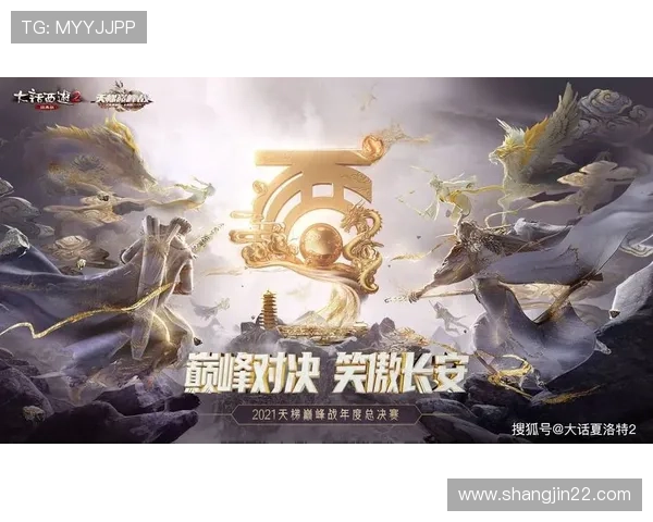 NBA总决赛高清直播:见证巅峰对决的荣耀时刻 NBA总决赛高清直播:见证巅峰对决的荣耀时刻