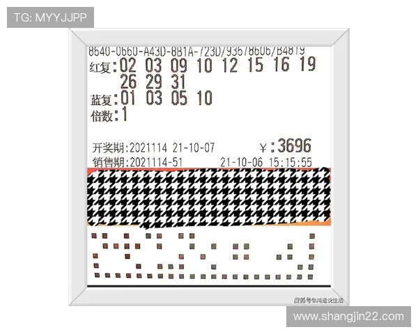 第114期彩票开奖公告正式发布,大奖花落谁家? 第114期彩票开奖公告正式发布,大奖花落谁家?
